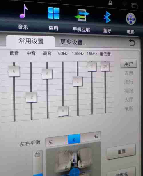 重低音配置-图2 重低音配置-图2