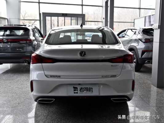 13款逸动配置-图2 13款逸动配置-图2