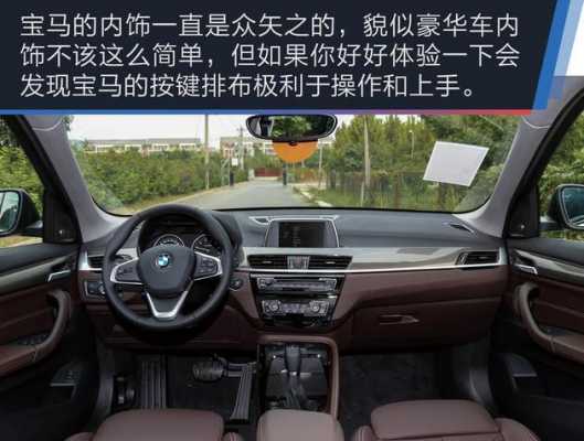 18款挑六配置-图3 18款挑六配置-图3