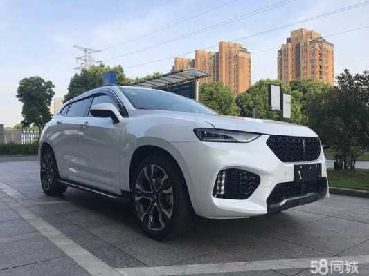 weyvv7白色配置-图3 weyvv7白色配置-图3