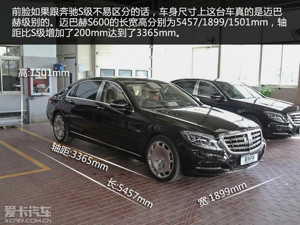 奔驰s600配置参数-图2 奔驰s600配置参数-图2