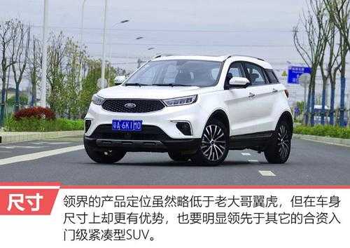 领界最高配置多少T