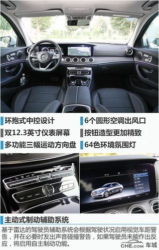 e200l配置-图2 e200l配置-图2