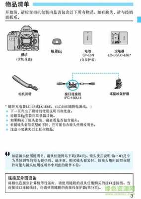 5d4配置参数-图3 5d4配置参数-图3