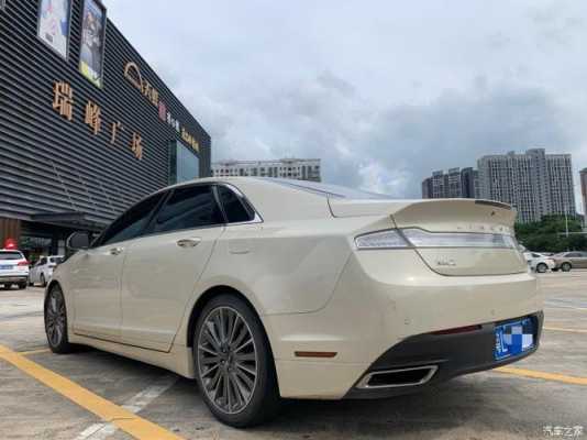2014林肯MKZ配置
