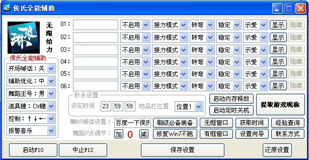 哪里能刷车电脑配置