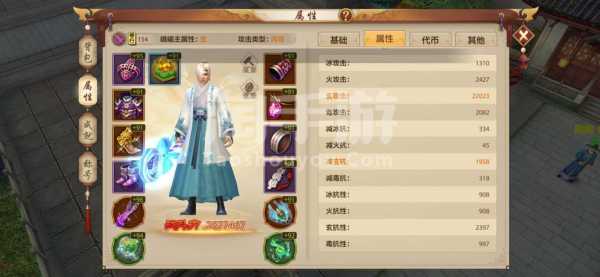 天龙290配置-图1 天龙290配置-图1