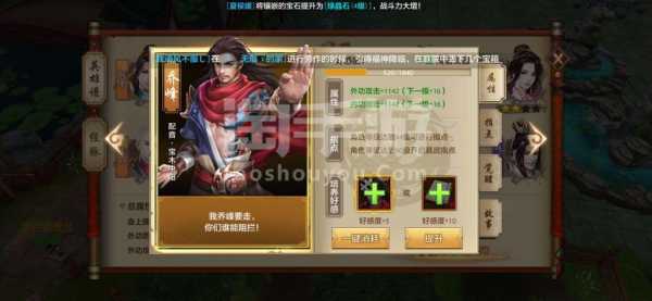 天龙290配置-图2 天龙290配置-图2