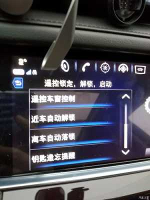 遥控车窗配置-图1 遥控车窗配置-图1