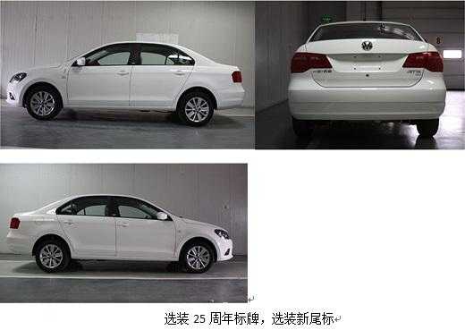 大众fv7160bbmgg配置-图2 大众fv7160bbmgg配置-图2