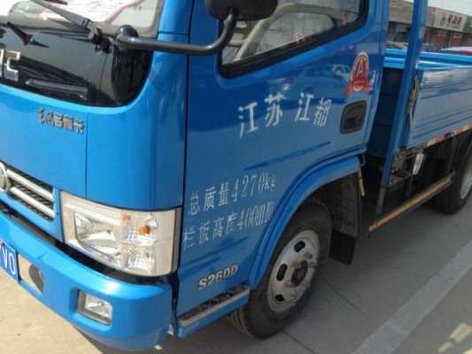 东风多利卡330配置