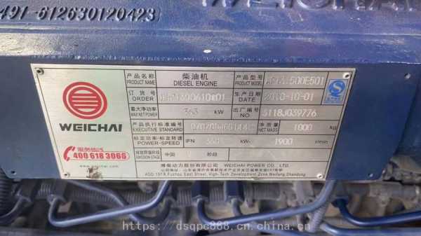 潍柴发动机500配置-图2 潍柴发动机500配置-图2