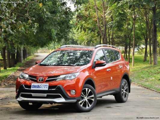 2014版rav4配置的简单介绍-图3 2014版rav4配置的简单介绍-图3