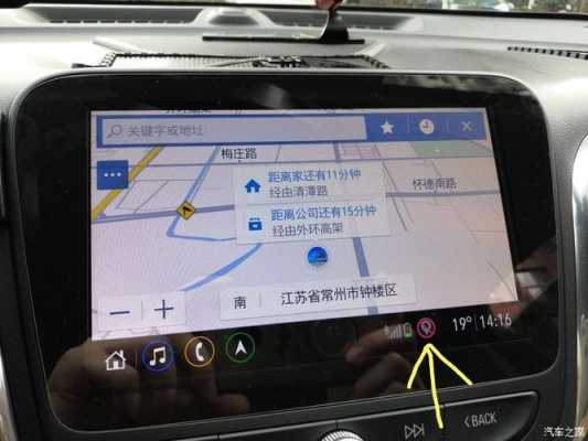 导航配置出错-图2 导航配置出错-图2