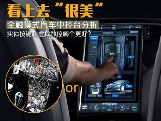 汽车配置上哪些是鸡肋-图2 汽车配置上哪些是鸡肋-图2