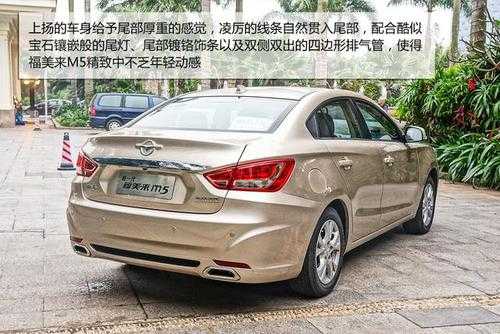 海马m5都有什么配置-图3 海马m5都有什么配置-图3