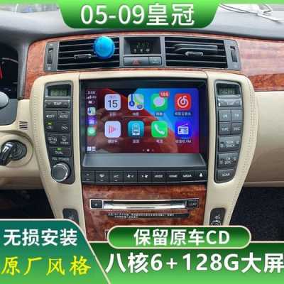 皇冠12款导航版车型配置-图2 皇冠12款导航版车型配置-图2