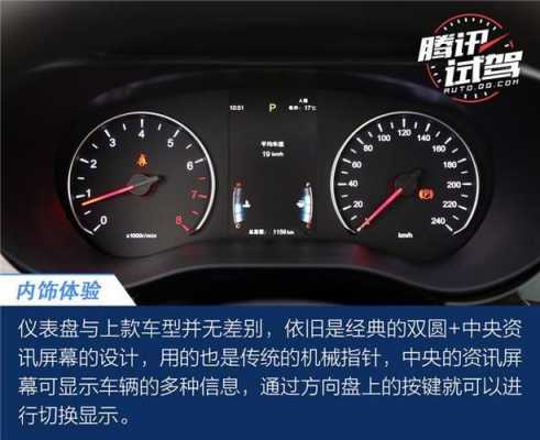 2019宋maxdm配置表-图3 2019宋maxdm配置表-图3