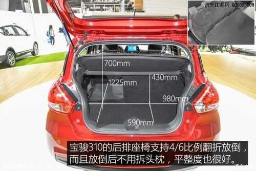 宝骏310配置尺寸-图3 宝骏310配置尺寸-图3