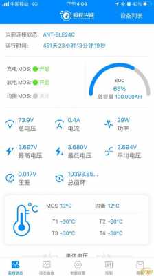 小牛n1的具体配置-图3 小牛n1的具体配置-图3