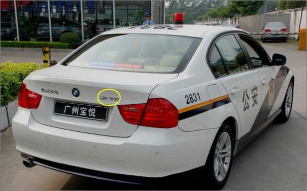 宝马警车配置-图3 宝马警车配置-图3