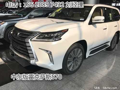 570中东版配置-图2 570中东版配置-图2
