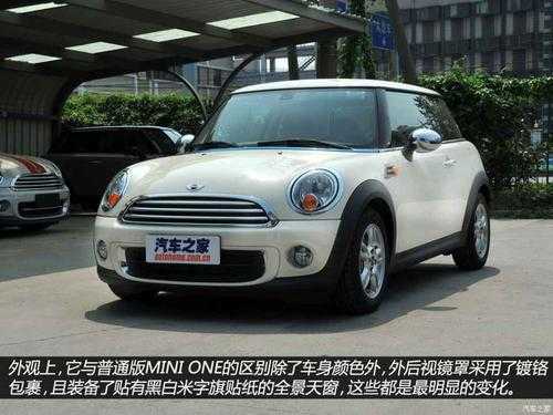 minione1.6l配置的简单介绍-图2 minione1.6l配置的简单介绍-图2