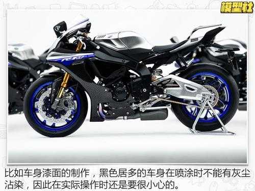 yzfR1M参数配置-图3 yzfR1M参数配置-图3