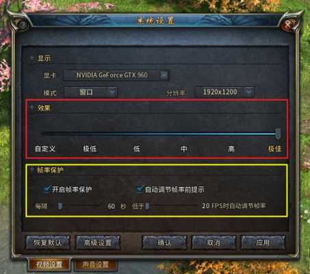 传奇里面性能参数配置-图3 传奇里面性能参数配置-图3