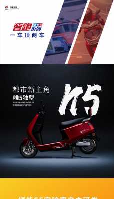 绿能n5配置