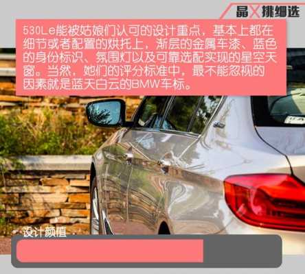 女司机买车必备的配置-图2 女司机买车必备的配置-图2
