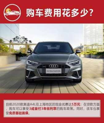 汽车5万的配置-图1 汽车5万的配置-图1