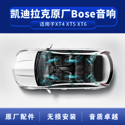 博士音响什么车配置-图3 博士音响什么车配置-图3