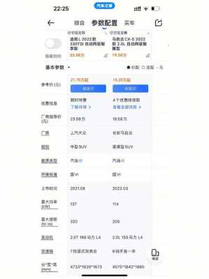 马自达cx5配置单-图3 马自达cx5配置单-图3