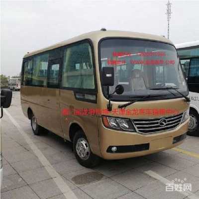 厦门金龙19座配置-图3 厦门金龙19座配置-图3