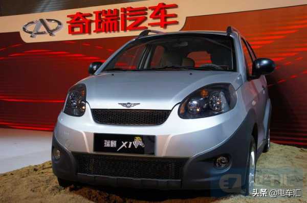 2010瑞麟m1配置
