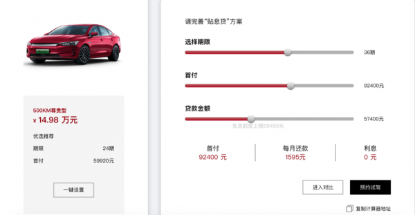 买车不买什么配置-图2 买车不买什么配置-图2