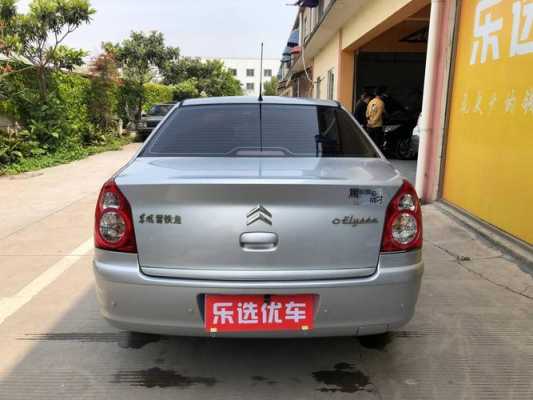2008款爱丽舍参数配置-图3 2008款爱丽舍参数配置-图3