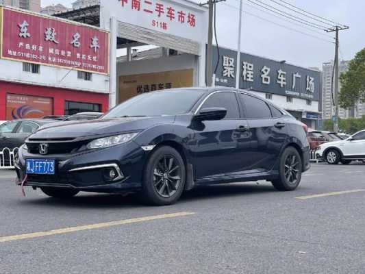 2017款思域配置参数-图2 2017款思域配置参数-图2