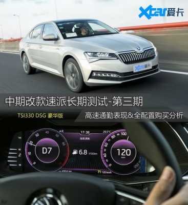 速派手动配置-图2 速派手动配置-图2