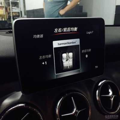 奔驰c级音响配置-图3 奔驰c级音响配置-图3
