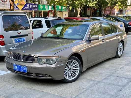 宝马745配置-图3 宝马745配置-图3
