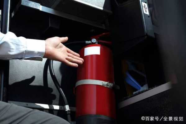 车辆配置灭火器-图2 车辆配置灭火器-图2