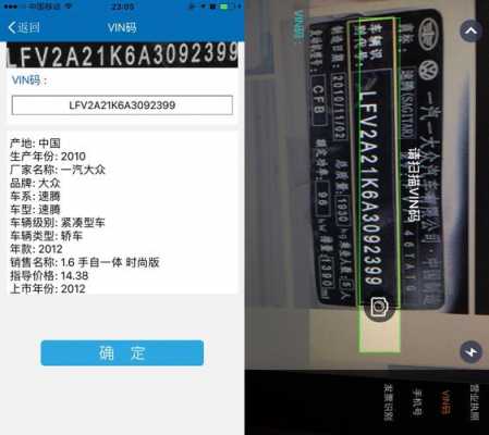 奥迪vin配置查询-图3 奥迪vin配置查询-图3