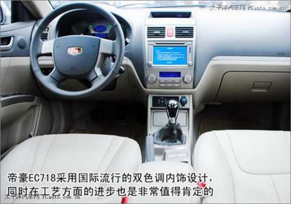 ec718配置-图3 ec718配置-图3