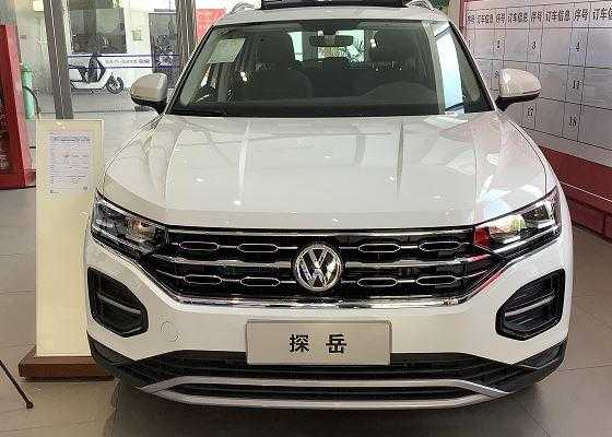大众探岳2020款配置