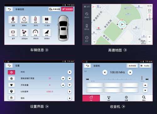 g6s二代配置-图3 g6s二代配置-图3