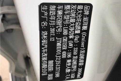 EXR4000配置