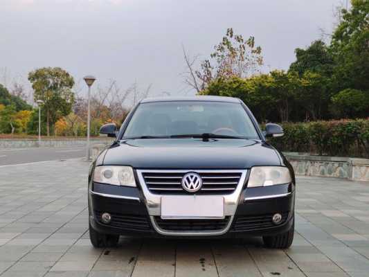 2007款帕萨特配置