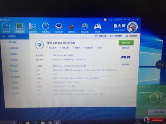 i七的配置-图3 i七的配置-图3